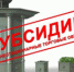 0a74ba684c8a8e27f0b8a017f345fd79 - Город Белоусово