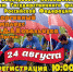 S8RMupmYmNE - Город Белоусово