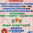ФЕСТИВАЛЬ ГТО СРЕДИ СЕМЕЙНЫХ КОМАНД! (1) (1) - Город Белоусово
