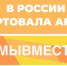 CR0DSzARzWY - Газета Жуковский вестник