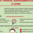 6576image003 - Жуковский район