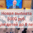 AHUuqWWgUe4 - Газета Жуковский вестник
