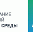 Логотип - 0002 (1) - Газета Жуковский вестник