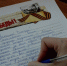 39744-11744-27163-1blofga - Газета Жуковский вестник