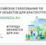 CB6EC91D_B168_4D73_B342_69E5234DD0B2 - Газета Жуковский вестник