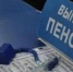 91b3b4802d510b193a77614373939c00 - Газета Жуковский вестник