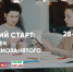 Новая программа поддержки самозанятых – теперь в Калужской области! «Лёгкий старт: от идеи до самозанятого» - Город Жуков