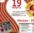 u3ciQYlkV0w - Город Белоусово