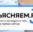 Уважаемые жители города Жуков! - Город Жуков
