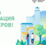 WhatsApp Image 2022-03-24 at 16.14.27 - Город Белоусово