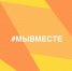 FC4FDD5C-9151-4B0F-8 - Газета Жуковский вестник