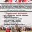 pictures_events_314_702c10 - Город Белоусово