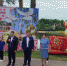 Праздновали Троицу - Город Жуков