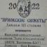 Поздравляем народный самодеятельный коллектив «Театр эстрадной песни» Верховского КДО - Отдел культуры