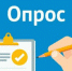 opros_p_ - Город Белоусово