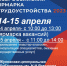 Соцсети_Жуков - Город Белоусово