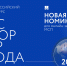 В конкурсе «Экспортер года» появится новая номинация для онлайн-экспортеров МСП - Газета Жуковский вестник