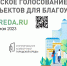В Калужской области во Всероссийском субботнике приняли участие более 17 тысяч человек - Газета Жуковский вестник