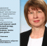 Ирина Яшанина рассказала, что помощь фронту стала ключевой темой Съезда депутатов представительных органов муниципальных образований Калужской области - Газета Жуковский вестник
