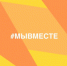 FC4FDD5C-9151-4B0F-8 - Город Белоусово
