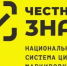 Семинар по вопросу выбытия пива в потребительской упаковке - Город Жуков