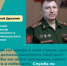 Андрей Дувалин, военный комиссар Козельского и Перемышльского райнов, о службе по контракту - Газета Жуковский вестник