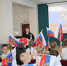 «Над нами реет флаг России». - Библиотека им. Н.Н. Ремизова