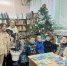 «Под чистым небом Рождества». - Библиотека им. Н.Н. Ремизова