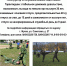 Вакансия - Город Белоусово