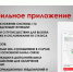 8ef1b78ef551488a260b0753c523292c - Город Белоусово