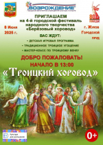 ️Не пропустите!
