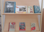«Высокиничи в годы войны. Партизанское движение».