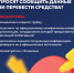 v3_page-0001 - Город Белоусово