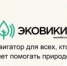 IzPk0wn9 - Город Белоусово