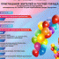 IMG-20250820-WA0019 (1) - Город Белоусово