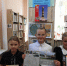 Выставка-опрос: «Что я знаю о родном крае?» - Город Жуков