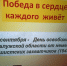 «Память нашу не стереть годами». - Библиотека им. Н.Н. Ремизова