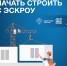01 - Город Белоусово