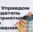 Продолжается прием заявок на заочный этап III Всероссийского конкурса детей и молодёжи «Юный Управдом — созидатель благоприятной среды проживания». - Газета Жуковский вестник