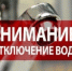 ppu - Город Белоусово