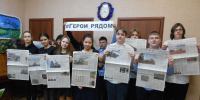 Краеведческий урок: «Герои рядом!» - Город Жуков