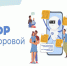 Соцфонд напоминает о возможности получить выписку о назначенных мерах социальной поддержки. - Жуковский район