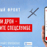 Уважаемые жители Жуковского муниципального округа Калужской области!. - Жуковский район