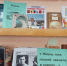 «Жизнь моя песней звенела в народе…». - Библиотека им. Н.Н. Ремизова