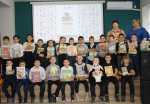 «Книжкины именины».