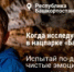Притяжение природы: 2,6 миллиона россиян выбрали отдых на заповедных территориях страны в начале 2026 года - Газета Жуковский вестник